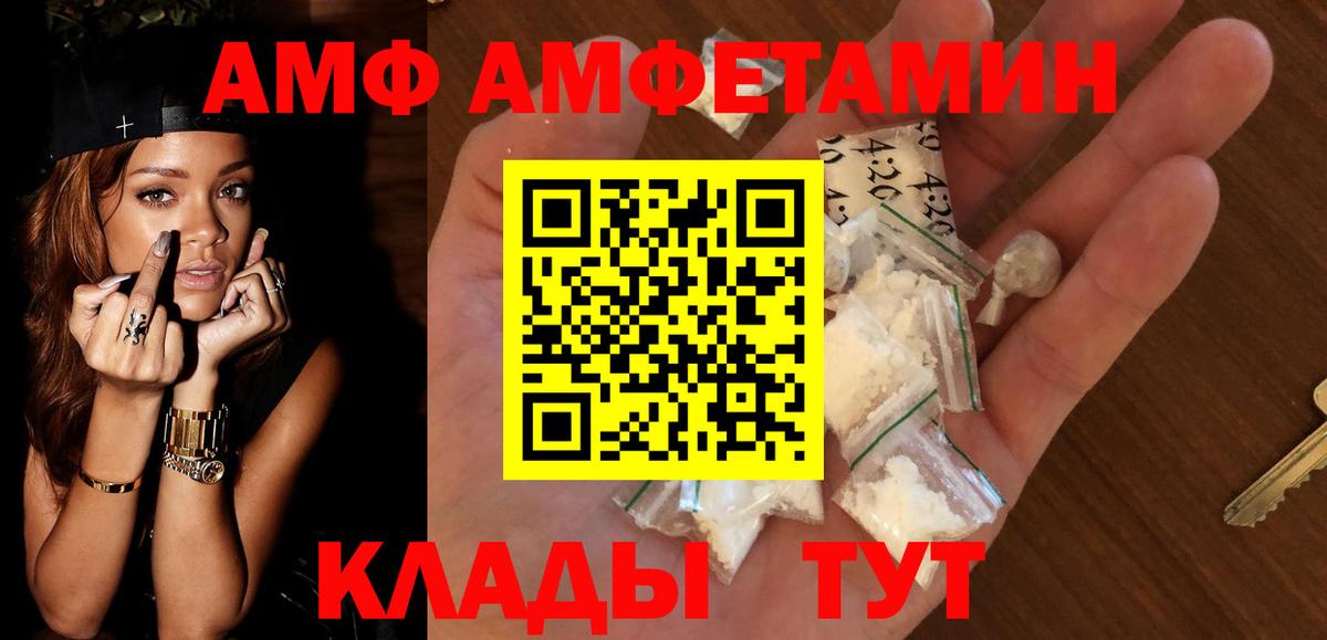 АМФ 98% Карпинск