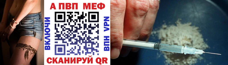 Альфа ПВП Соль  Карпинск 