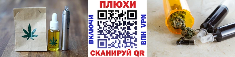 Canna-Cookies конопля  Карпинск 