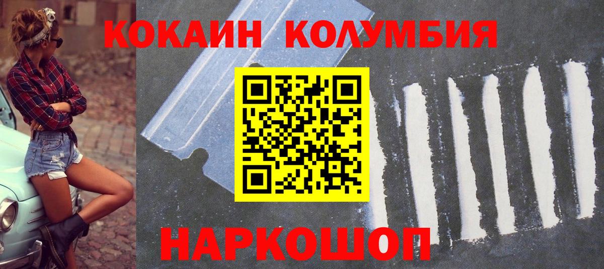 КОКАИН 98% Карпинск