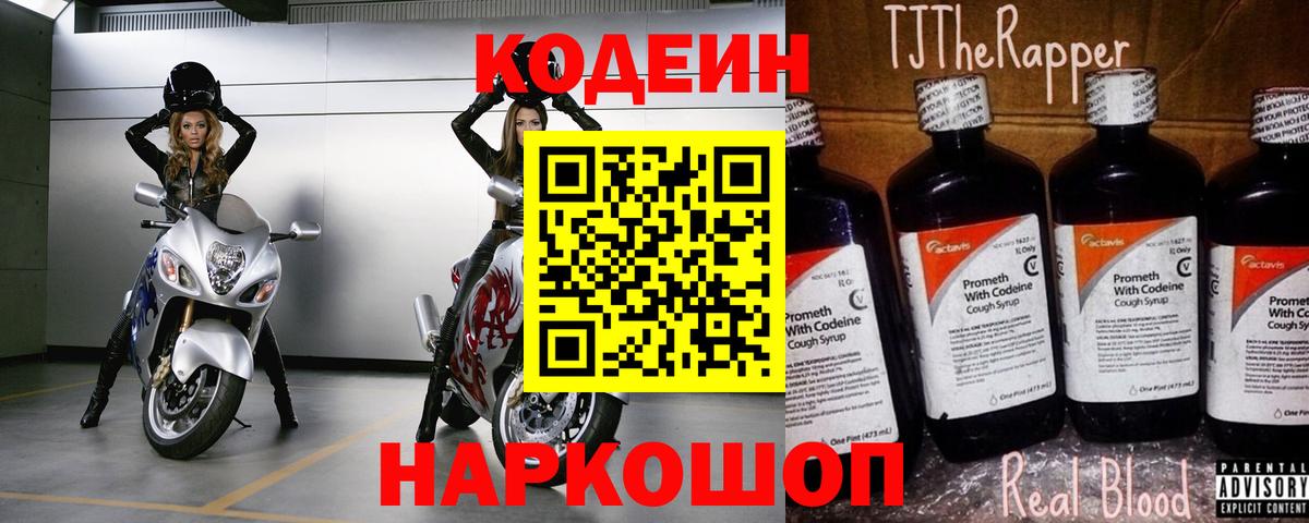 Мефедрон Карпинск