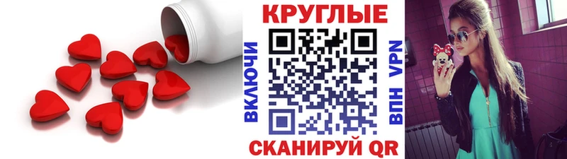 купить   Карпинск  hydra ТОР  Ecstasy 300 mg 