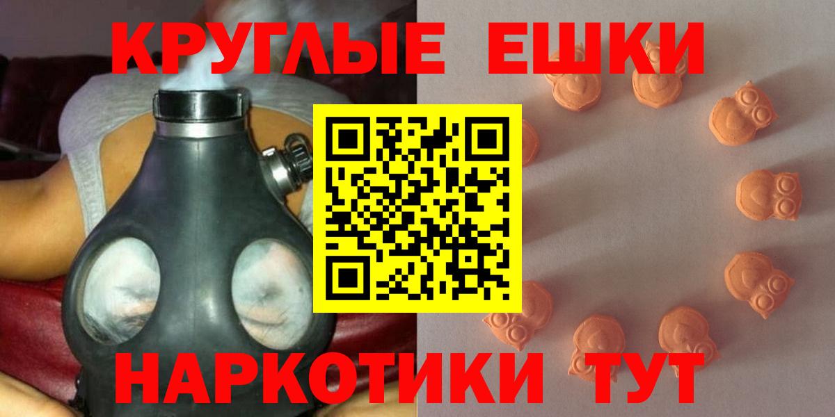 Карпинск  цена наркотик  Экстази Cube  Вход с VPN  Ecstasy 250 мг 