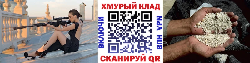 где купить наркоту  Карпинск  ГЕРОИН гречка 