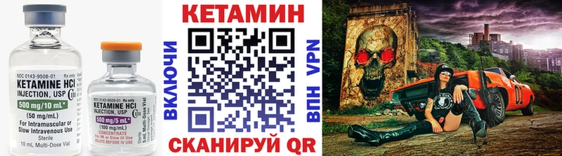 как найти наркотики  даркнет Telegram  omg ONION  КЕТАМИН VHQ  Карпинск 