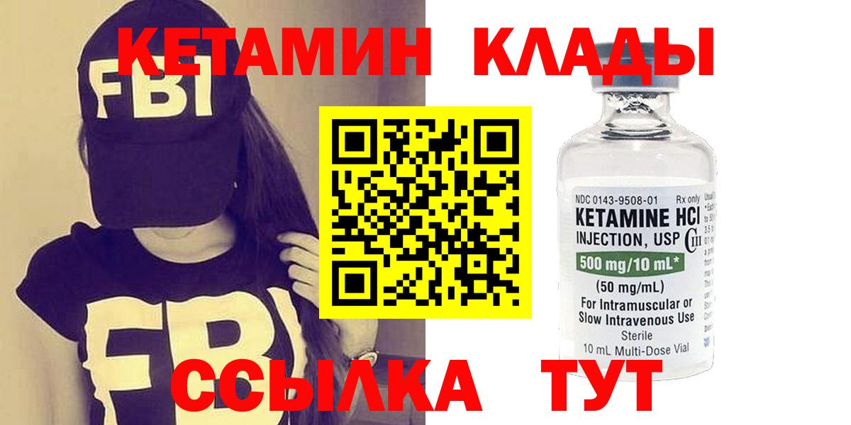 кракен ссылки  Вход с VPN  Карпинск  КЕТАМИН VHQ 