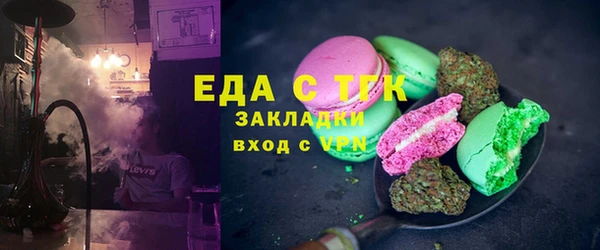 Альфа ПВП Абдулино