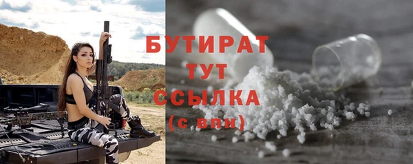 гашик Абаза