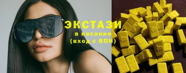 ПСИЛОЦИБИНОВЫЕ ГРИБЫ Абинск