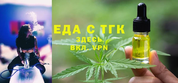ПСИЛОЦИБИНОВЫЕ ГРИБЫ Абинск