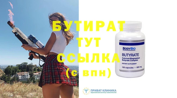 Альфа ПВП Абдулино