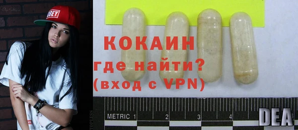 ПСИЛОЦИБИНОВЫЕ ГРИБЫ Абинск