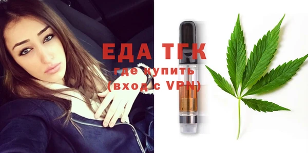 ПСИЛОЦИБИНОВЫЕ ГРИБЫ Абинск