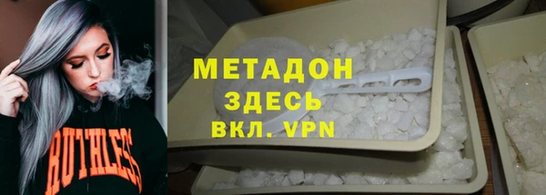Альфа ПВП Абдулино