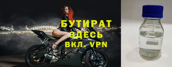 ПСИЛОЦИБИНОВЫЕ ГРИБЫ Абинск