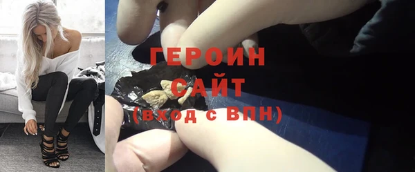 гашик Абаза