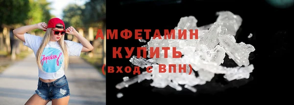 ПСИЛОЦИБИНОВЫЕ ГРИБЫ Абинск
