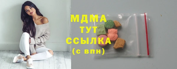ПСИЛОЦИБИНОВЫЕ ГРИБЫ Абинск