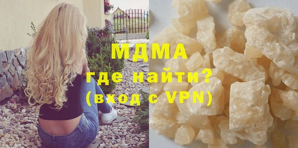 гашик Абаза