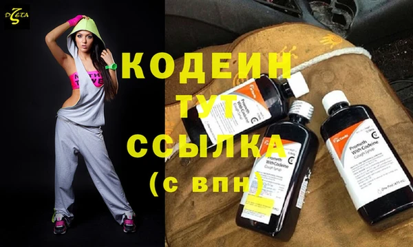 ПСИЛОЦИБИНОВЫЕ ГРИБЫ Абинск