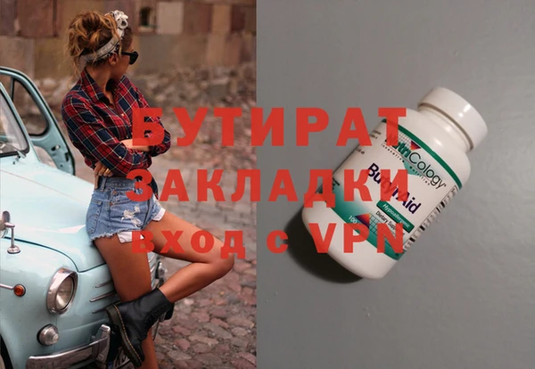 Альфа ПВП Абдулино