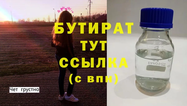 Альфа ПВП Абдулино