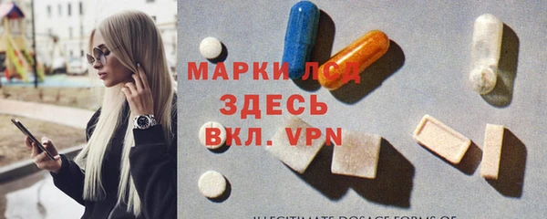 гашик Абаза