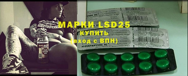 ПСИЛОЦИБИНОВЫЕ ГРИБЫ Абинск