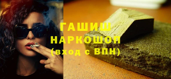 ПСИЛОЦИБИНОВЫЕ ГРИБЫ Абинск