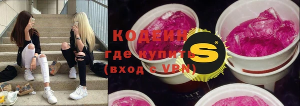 Альфа ПВП Абдулино
