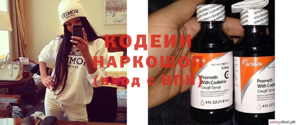гашик Абаза