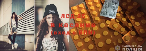Альфа ПВП Абдулино
