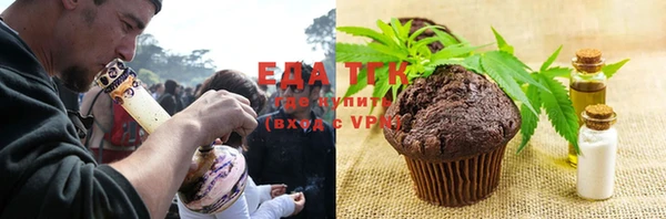Альфа ПВП Абдулино
