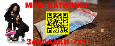 прущая мука Гатчина