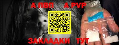 стаф Рязань