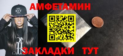 прущая мука Гатчина