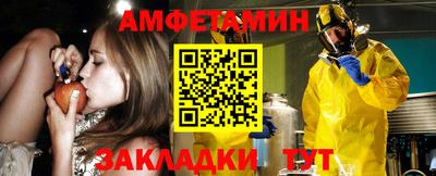 спиды Гагарин