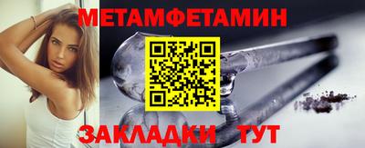спиды Гагарин