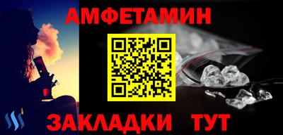 спиды Гагарин