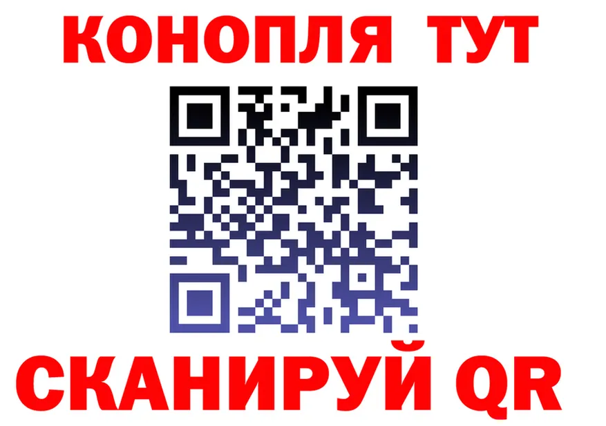 ТГК концентрат ТОР shop мега Карпинск