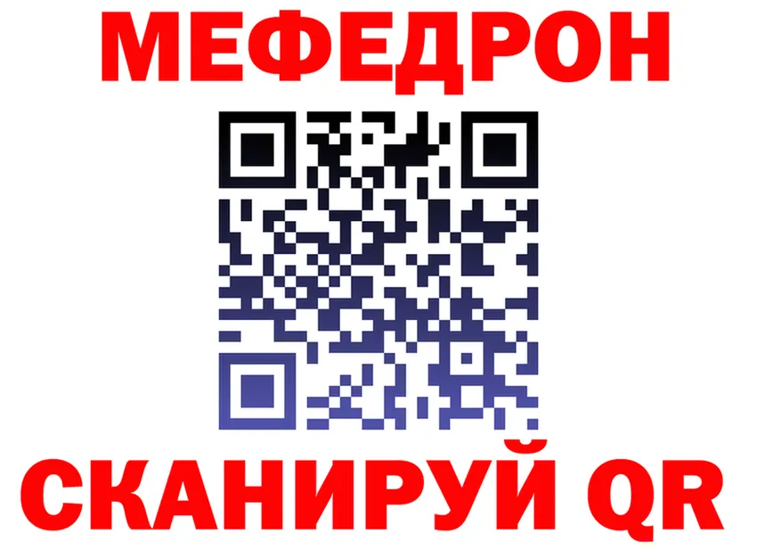 МЯУ-МЯУ VHQ рабочий сайт это blacksprut Карпинск