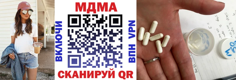 мега вход  Карпинск  МДМА VHQ  наркота 