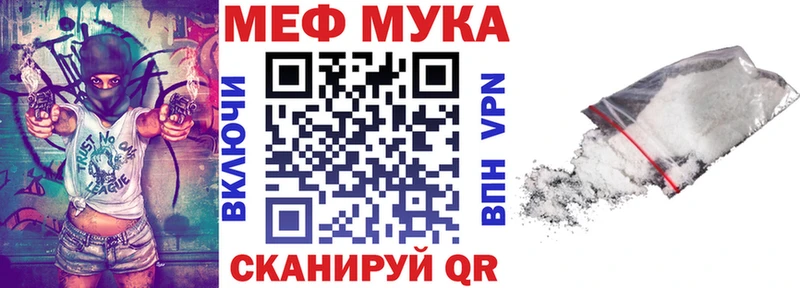 закладка Карпинск Мефедрон кристаллы
