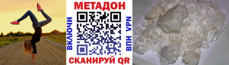 Метадон белоснежный  MEGA   Карпинск 