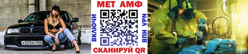 гидра маркетплейс  Карпинск  МЕТАМФЕТАМИН витя  наркотики 