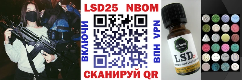 Марки 25I-NBOMe 1,5мг  сколько стоит  Карпинск 