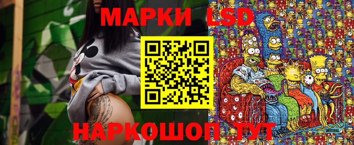купить   Вход с VPN  Марки NBOMe 1,8мг  Карпинск  Марки NBOMe 1,8мг 