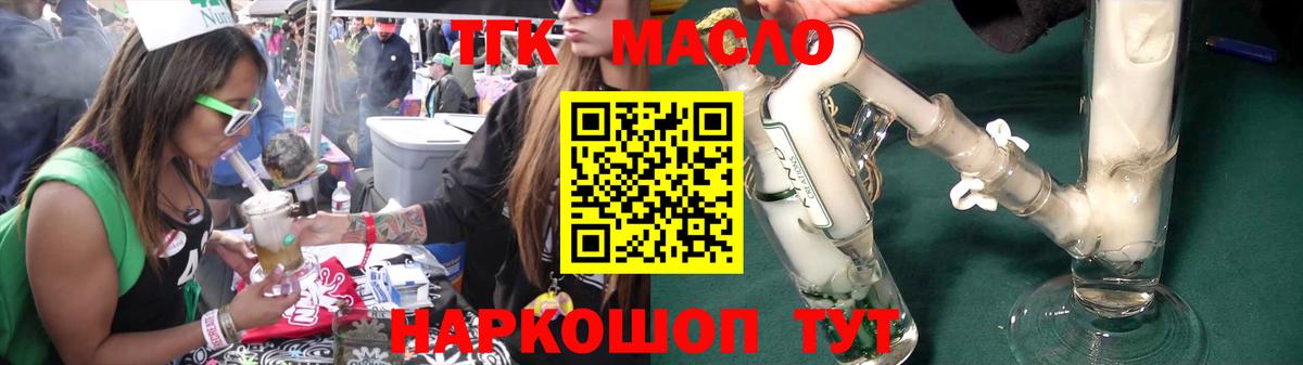 Карпинск  ТГК концентрат  Вход с VPN 