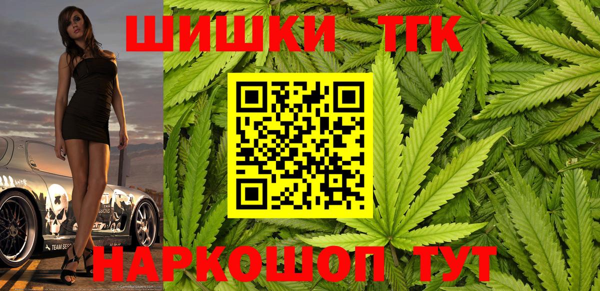 Бошки марихуана марихуана Карпинск