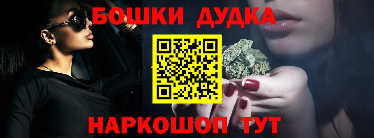 Бошки марихуана индика  Бошки марихуана конопля  Вход с VPN  Карпинск 